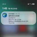 조선제일국수