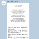 인스타(전 아우토반) 더글로리 | 대구 웨딩 메이크업 글로리뷰티스튜디오 예약후기 (상담분위기, 비용, 결정포인트,대구 이내스냅 제휴)