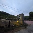 벨르앙쥬펜션 | [경기가평]주말 나들이로 좋은 가평 애견동반 계곡 펜션, 수영장 있는 벨르앙쥬펜션