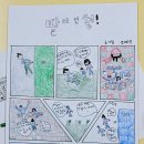 장유대우작은도서관 이미지