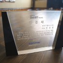 주식회사 홈하우스