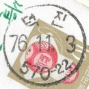 덕진우체국 이미지