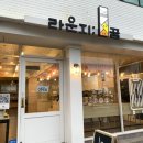 꿈바다협동조합라운지꿈