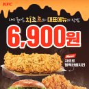 벨치킨 네이버블로그
