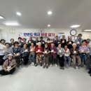 인제문화원 강원일보