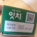 한결온누리약국 이미지