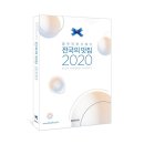 안성어패류홍어 이미지