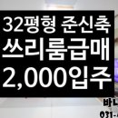 바나공인중개사사무소 네이버블로그