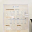 헬로우버디 | 달서구 애견유치원 헬로우버디 반려견성향평가 리얼후기