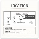 부산메트로홀 이미지