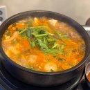 최고집 계양구청점 이미지