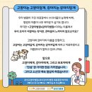 조이고양이병원x조이강아지병원