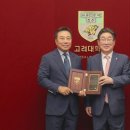 원 인터내셔널 이미지