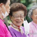 남부법마을 경로당 연합뉴스