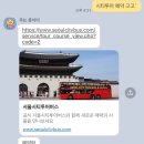 세영시티타워경로당 | 황금연휴에 만난 2030 녀성들은 무얼할까