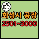 주식회사 아이비에스 이미지