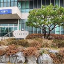 호계복합청사(호계3동 주민센터) 이미지