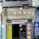 종근당빌딩 개방화장실 | 창동공유오피스 드림캐쳐스 창동역점 일주일 카공 이용 후기