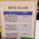 우슴터 | [돼지갈비맛집] 우슴터 주차, 메뉴, 어린이놀이방