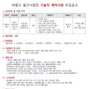 풍산울산사업장주 이미지