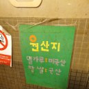 풍성분식 - 은평구 연서로 263 | 풍성분식