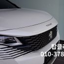 그랑블루모터스 이미지