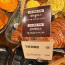 궁전제과