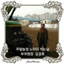 수장농장 이미지