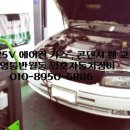 명호자동차정비 이미지