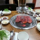 진부화로구이 네이버블로그