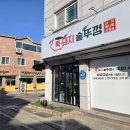 교하한우생고기 | 국내산 김치가 끝내주는 파주교하삼겹살맛집 복돼지솥뚜껑
