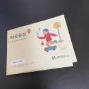 H0269 | 알뜰폰 kt M 모바일 ; 엠모바일 유심 번호 이동 후기