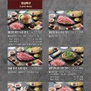 샤브샤브 미사점