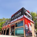 테크노6로관평천변로(유성-50) | BMW G01 X3 XDrive 30i 19인치 타이어 - 한국 다이나프로 HPX 245/50R19 105W교체 후기