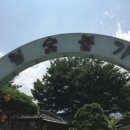 상림숯불갈비 이미지