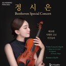 [대전] 4월 4일(화) 오후 7시 30분 정시은 [Beethoven Special Concert] - 공연기획피움 이미지