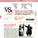 아이스타일 이미지