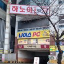 중국요리 상하이 | 김해 중국집 중국요리상하이 후기