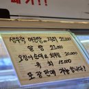 스시 산 - 송파구 | 방이시장 가성비 횟집, 스시&회 산 광어회,육회 내돈내산 후기