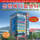반석메디칼 Daum카페