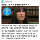 신장 기증한 직원을 바로 해고한 사장 이미지