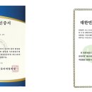 ㈜미래재생자원 이미지