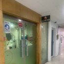 이소연한의원 | [병원 후기] 교통사고 후 한의원 진료 후기(침,물리치료,부황)