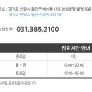 평촌고운세상피부과의원 이미지