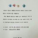 매지초등학교 이미지