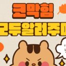 송안과의원 이미지