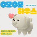 펫스토어24 - 광진구 용마산로1길 14 | 펫스토어24