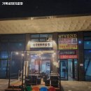 거북섬돼지곱창 이미지