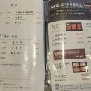 비비큐오산세교 - 5957 | 비비큐오산세교