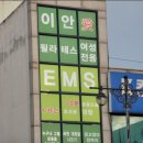 이안애마트 네이버블로그
